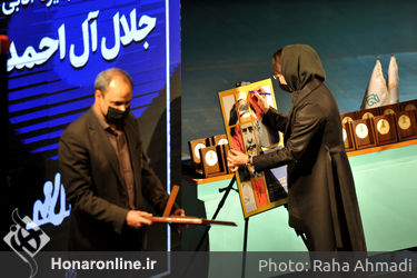 معرفی برگزیدگان وشایستگان تقدیر جایزه ادبی جلال آل احمد