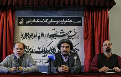 خبرهایی از جشنواره موسیقی کلاسیک ایرانی