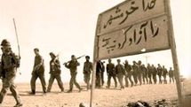 پخش ویژه برنامههای رادیو در سالروز آزادسازی خرمشهر