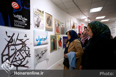 افتتاح پنجمین دوسالانه "سرو نقره ای" در خانه هنرمندان ایران