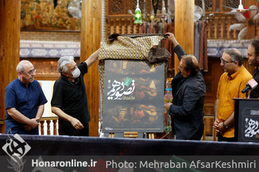 رونمایی از پوستر سومین جشنواره تصویر دهم 