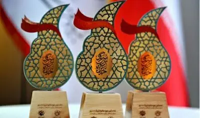 فراخوان دومین جایزه سرو منتشر شد