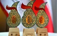 فراخوان دومین جایزه سرو منتشر شد