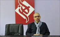 نمایش 