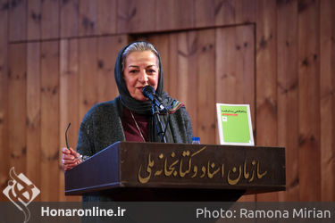 نشست "پناهگاهی  به نام قصه در کارنامه مرضیه برومند"