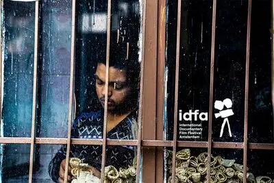 اولین نمایش جهانی «مشق امشب» در ایدفا