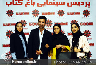 اکران فیلم "دشمن زن" در باغ کتاب تهران