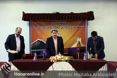 نشست خبری "شفاف‌سازی در گزارش عملکرد مالی بنیاد رودکی" در تالار وحدت