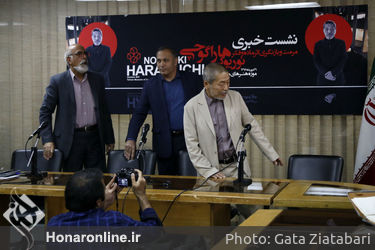 نشست خبری نوریوکی هاراگوچی خالق اثر ماده و فکر (حوض روغن) در موزه هنرهای معاصر