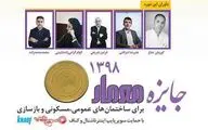 نتایج نهایی 