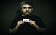 محسن بهرامی به «روال عادی» پیوست