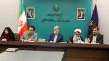 بررسی شیوه‌نامه نام‌گذاری مناسبت‌های رسمی در شورای فرهنگ عمومی