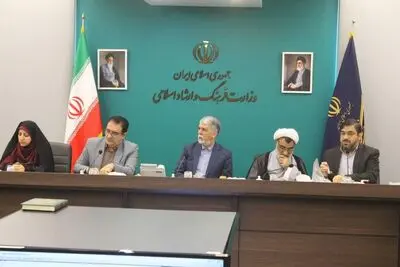 بررسی شیوه‌نامه نام‌گذاری مناسبت‌های رسمی در شورای فرهنگ عمومی