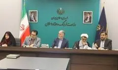 بررسی شیوه‌نامه نام‌گذاری مناسبت‌های رسمی در شورای فرهنگ عمومی