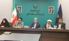 بررسی شیوه‌نامه نام‌گذاری مناسبت‌های رسمی در شورای فرهنگ عمومی