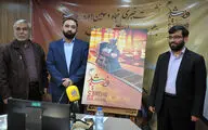 نشست خبری جشنواره فیلم‌ رشد
