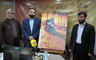 نشست خبری جشنواره فیلم‌ رشد