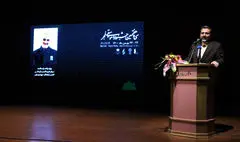 آیین پاسداشت یاد سردار شهید سلیمانی و تقدیر از فعالان موسیقی | وزیر ارشاد: زبان هنر بهترین گزینه برای معرفی شخصیت حاج قاسم است