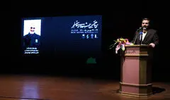 آیین پاسداشت یاد سردار شهید سلیمانی و تقدیر از فعالان موسیقی | وزیر ارشاد: زبان هنر بهترین گزینه برای معرفی شخصیت حاج قاسم است