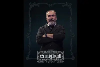 سیامک انصاری به «الیور توئیست» پیوست
