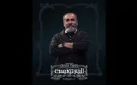 سیامک انصاری به «الیور توئیست» پیوست