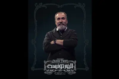 سیامک انصاری به «الیور توئیست» پیوست