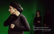 نمایشی شاعرانه و سمبولیک از مشکلات زنان / روایت کاملیا غزلی از 