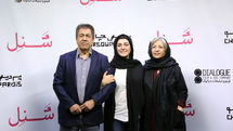 اکران خصوصی فیلم 