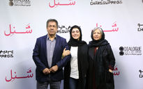 اکران خصوصی فیلم 