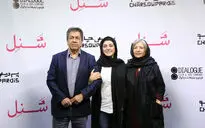 اکران خصوصی فیلم 