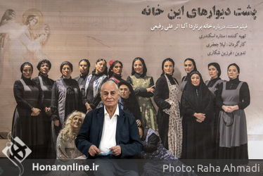مراسم بزرگداشت سالروز علی رفیعی در خانه هنرمندان