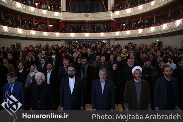 اختتامیه سی و ششمین جشنواره بین‌المللی تئاتر فجر در تالار وحدت