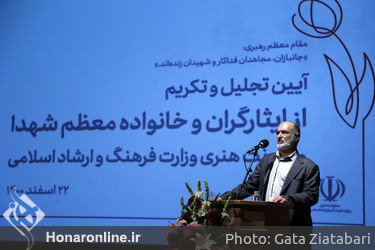 مراسم تجلیل و تکریم از ایثارگران و خانواده معظم شهدا و راویان راهیان نور 