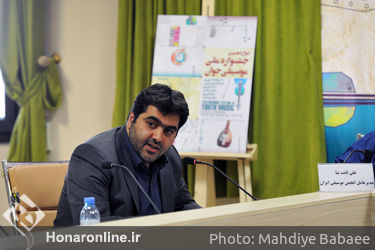 نشست خبری دوازدهمین جشنواره ملی موسیقی جوان در ساختمان دفتر موسیقی
