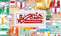 دبیر سی‌ودومین هفته کتاب جمهوری اسلامی ایران منصوب  شد