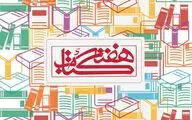 Cultural center to run panel discussions for Iran Book Week online