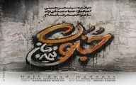 مسابقه عکاسی «روایت جنگ رمضان» تمدید شد