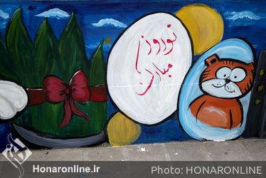 اجرای رویداد شهرنگ در سطح شهر تهران
