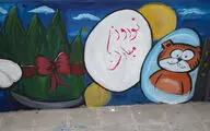 اجرای رویداد شهرنگ در سطح شهر تهران