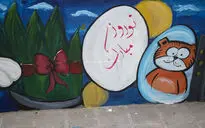 اجرای رویداد شهرنگ در سطح شهر تهران