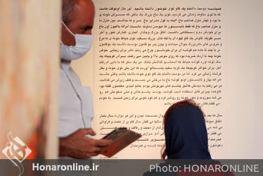 نمایشگاه گروهی نقاشی، عکس و مجسمه در گالری شکوه