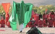 نمایش 