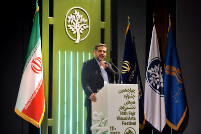 معرفی برگزیدگان چهاردهمین جشنواره هنرهای تجسمی فجر | اسماعیلی: اقتصاد هنر مساله جدی وزارت ارشاد است