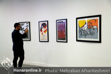 رویداد معرفی «آرتانیوم» Market place NFT هنر ایران در خانه هنرمندان ایران