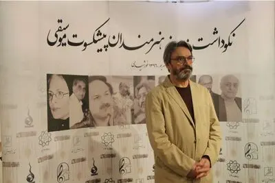 جشن تولد هنرمندان پیشکسوت موسیقی / اسماعیلی، علیزاده، سریر، فدائیان، الهامیان و ساعد تجلیل شدند 