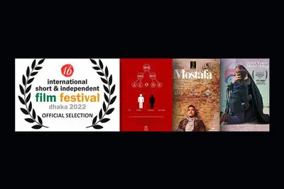 Bangladeshi film festival to host 3 Iranian short films
