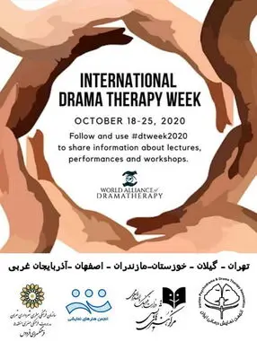 پیام مدیرکل هنرهای نمایشی به مناسبت هفته جهانی نمایش درمانی