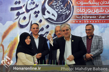 تجلیل از هنرمندان پیشکسوت متولد شهریورماه در مجموعه باغ زیبا
