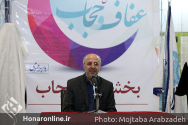 بخش عفاف و حجاب نمایشگاه قرآن کریم