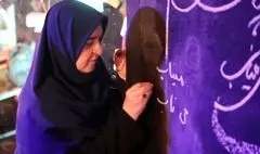 «خط وطن» در برج آزادی؛ روایت هنری ایران با قلم و احساس 